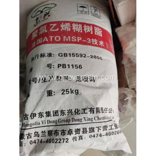 1156 1302 1702 Pvc Paste Resin Price